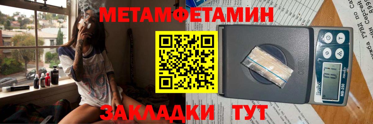 Амфетамин Premium  Вход с VPN  АМФЕТАМИН  Щёлково  АМФЕТАМИН 