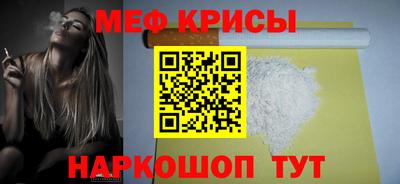 винт Краснодар