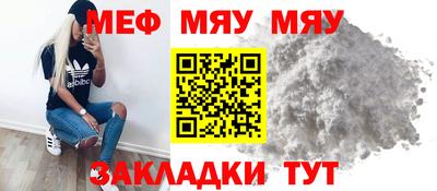 прущие крисы Краснокаменск