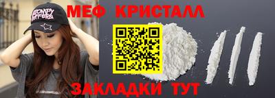 наркотики Краснознаменск