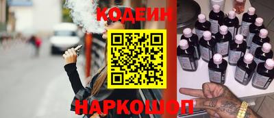 винт Краснодар