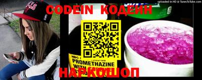 прущие крисы Краснокаменск