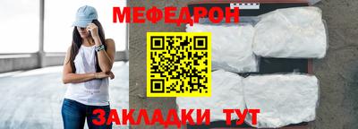 прущие крисы Краснокаменск