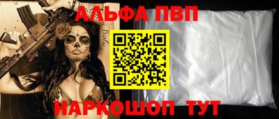 наркотики Краснознаменск