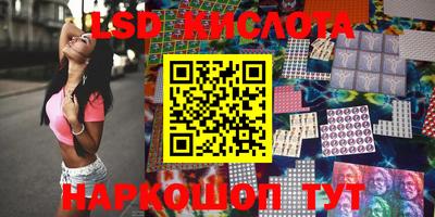 прущие крисы Краснокаменск