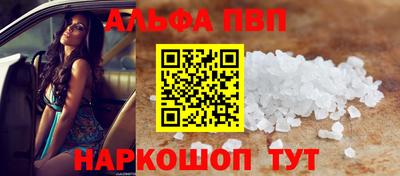 винт Краснодар
