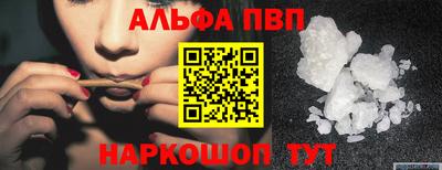 прущие крисы Краснокаменск