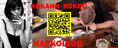 винт Краснодар