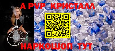прущие крисы Краснокаменск