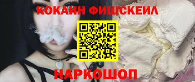 винт Краснодар