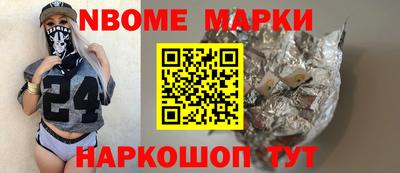 винт Краснодар