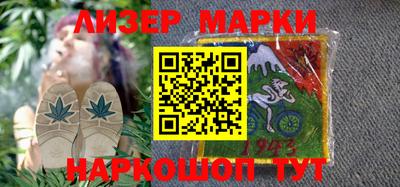 прущие крисы Краснокаменск