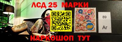 наркотики Краснознаменск