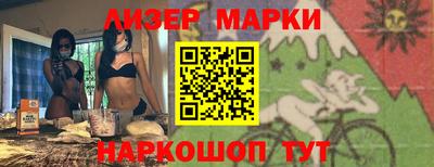 прущие крисы Краснокаменск