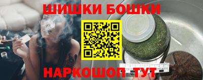 наркотики Краснознаменск