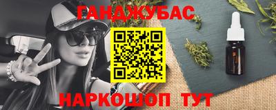 прущие крисы Краснокаменск