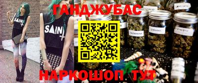 винт Краснодар