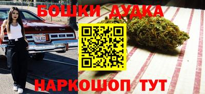 винт Краснодар