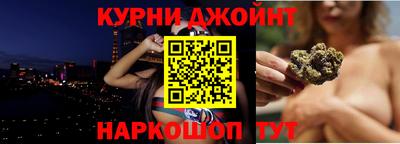 винт Краснодар