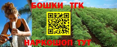 винт Краснодар