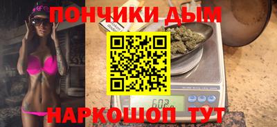наркотики Краснознаменск