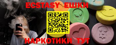 винт Краснодар