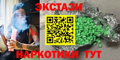 наркотики Краснознаменск