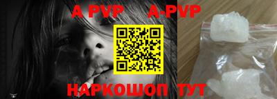 наркотики Краснознаменск