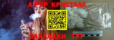 прущие крисы Краснокаменск