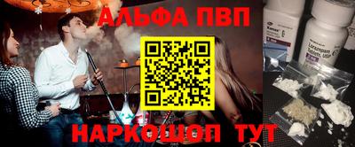 наркотики Краснознаменск