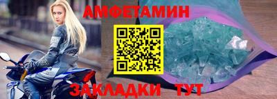 винт Краснодар