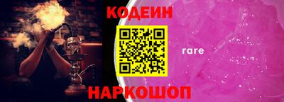 винт Краснодар