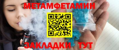 прущие крисы Краснокаменск