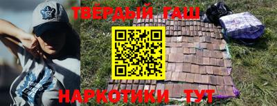 наркотики Краснознаменск