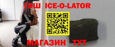прущие крисы Краснокаменск