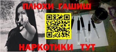наркотики Краснознаменск