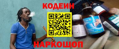 винт Краснодар