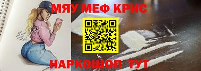 наркотики Краснознаменск