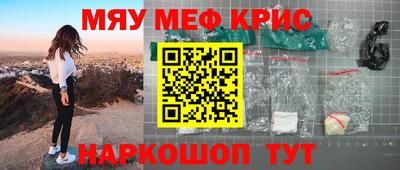 наркотики Краснознаменск