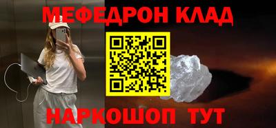 прущие крисы Краснокаменск