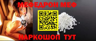 прущие крисы Краснокаменск